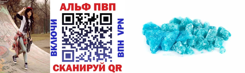 продажа наркотиков Новоузенск APVP кристаллы