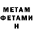 Метадон VHQ valeri ragozin