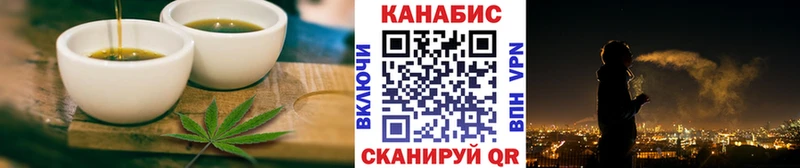 Canna-Cookies марихуана  кракен ССЫЛКА  Новоузенск 