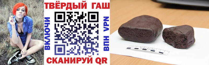 ГАШИШ 40% ТГК  Новоузенск 