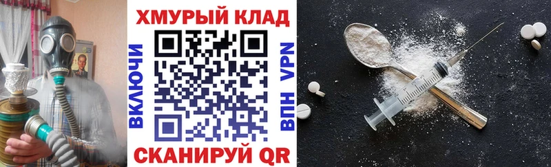гидра ссылка  купить   Новоузенск  Героин хмурый 