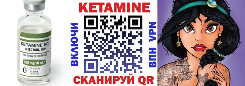 КЕТАМИН ketamine  Новоузенск 