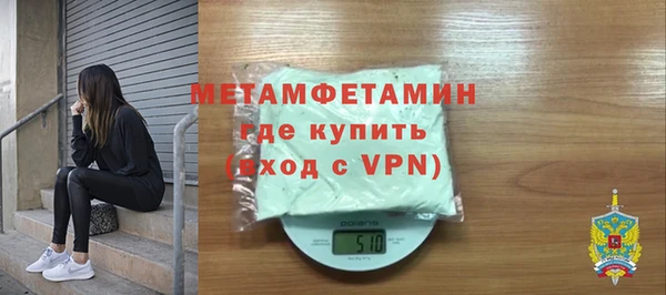бошки Баксан