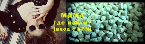 метадон Балахна
