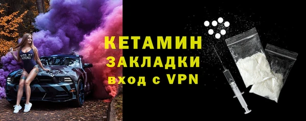 метадон Балахна