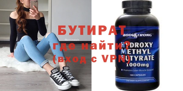 метадон Балахна