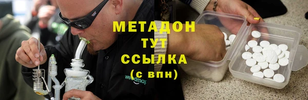 амф Армянск