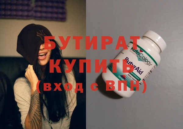 метадон Балахна
