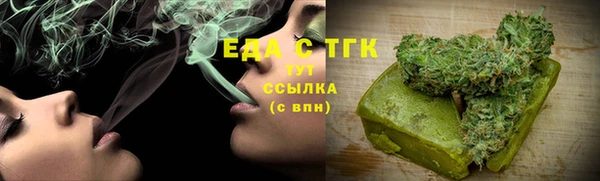 бошки Баксан