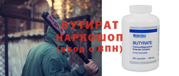 метадон Балахна