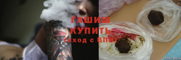бошки Баксан