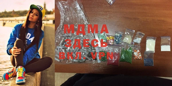 метадон Балахна