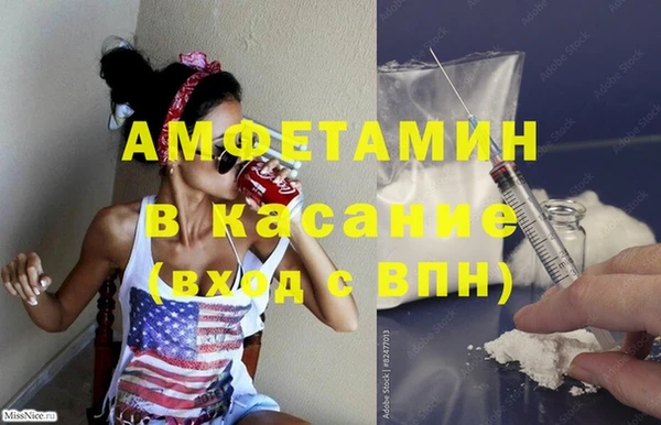 бошки Баксан