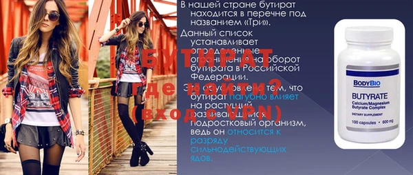 метадон Балахна