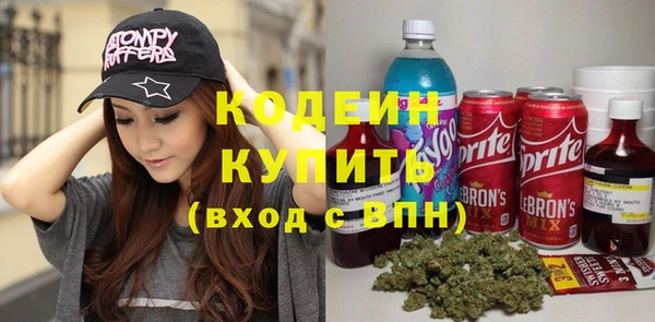 метадон Балахна