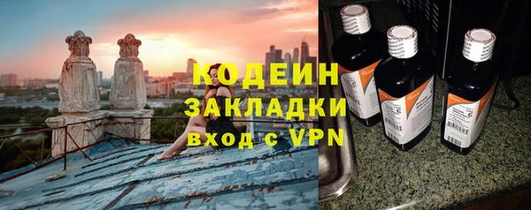 метадон Балахна