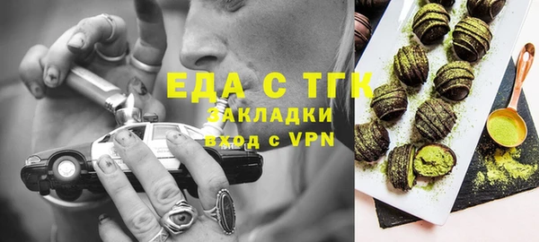 метадон Балахна