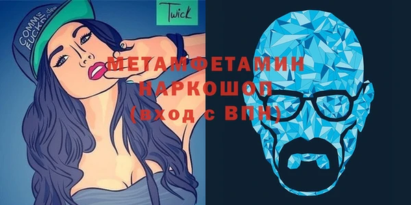 бошки Баксан