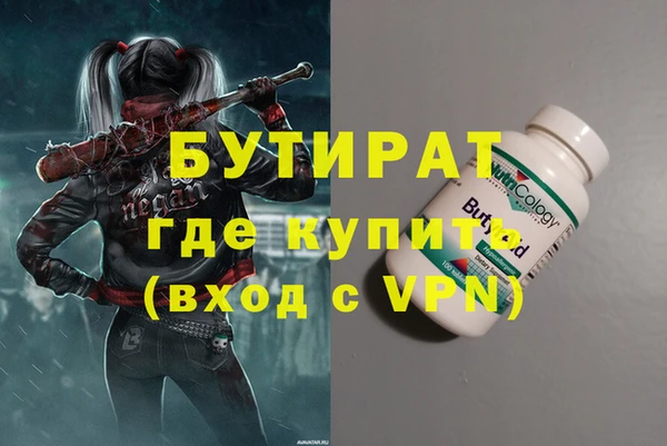 бошки Баксан