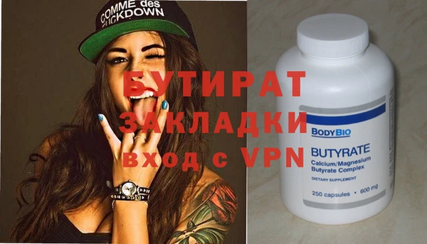 метадон Балахна