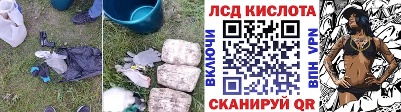 Лсд 25 экстази кислота  Новоузенск 