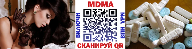 МДМА кристаллы  omg ССЫЛКА  Новоузенск 
