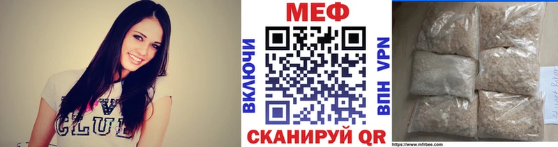 Мефедрон мяу мяу  закладки  это клад  Новоузенск 