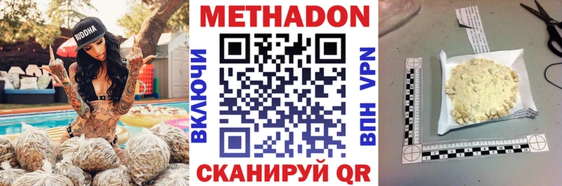 кракен зеркало  Новоузенск  МЕТАДОН VHQ 