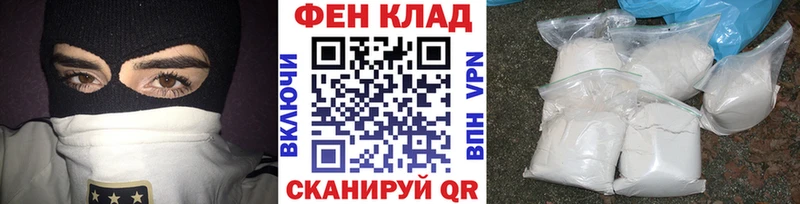 Первитин мет  цены   Новоузенск 