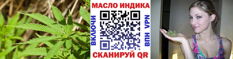ОМГ ОМГ ТОР  Новоузенск  Дистиллят ТГК Wax 